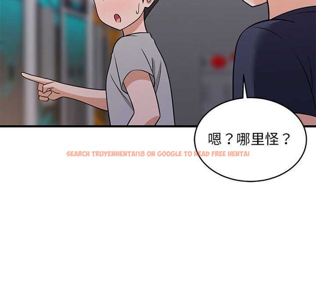 查看漫画難纏姐妹偏要和我同居 - 第29話 - www.tymanga.com中的2966941图片