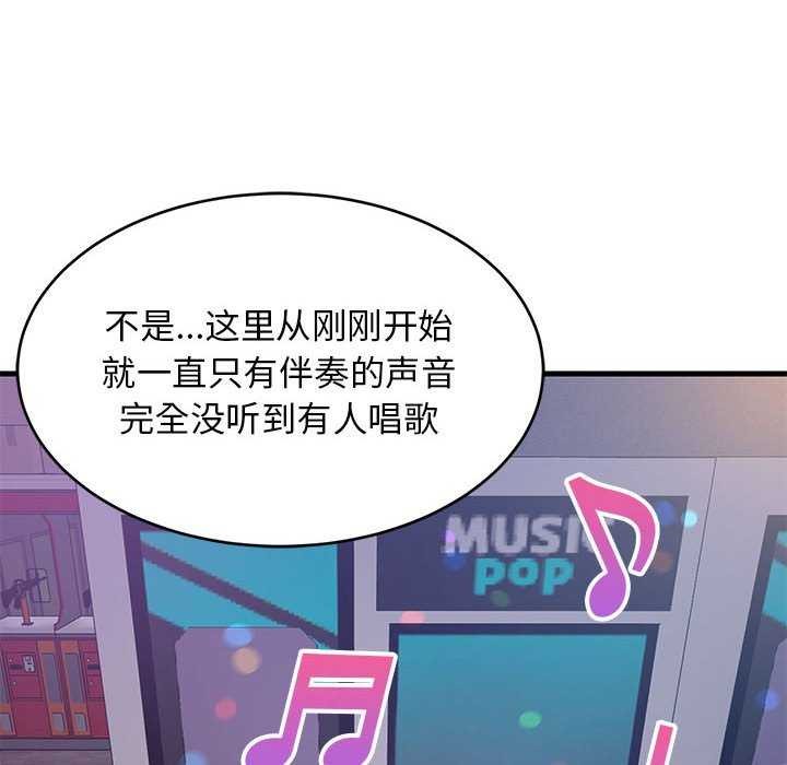 查看漫画難纏姐妹偏要和我同居 - 第29話 - www.tymanga.com中的2966942图片