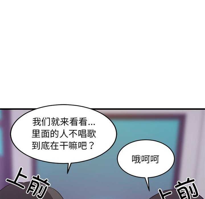 查看漫画難纏姐妹偏要和我同居 - 第29話 - www.tymanga.com中的2966952图片