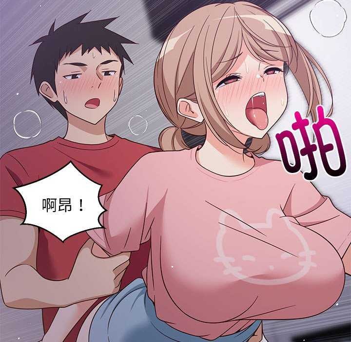 查看漫画難纏姐妹偏要和我同居 - 第29話 - www.tymanga.com中的2966957图片