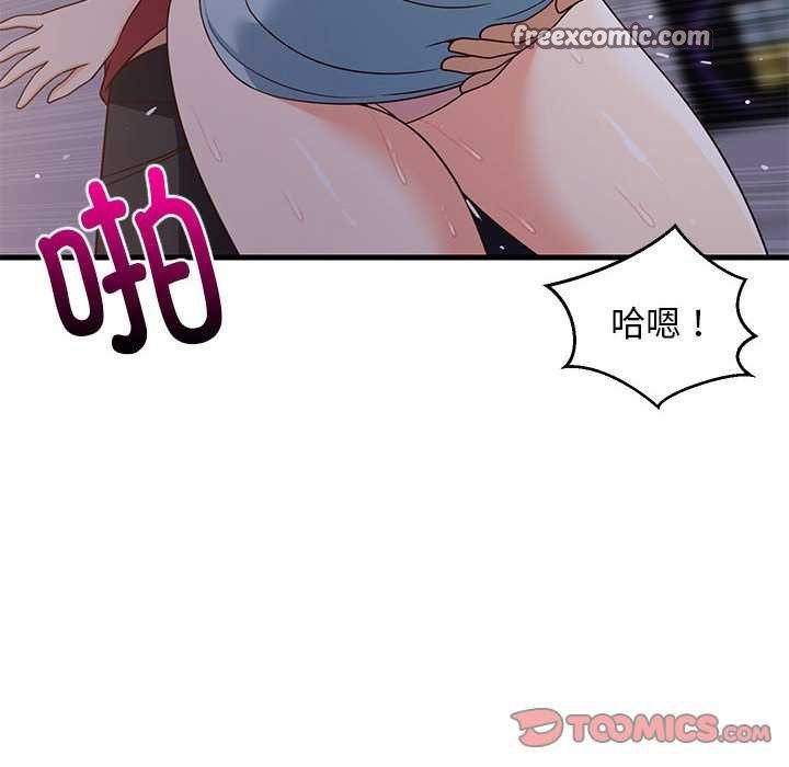 查看漫画難纏姐妹偏要和我同居 - 第29話 - www.tymanga.com中的2966958图片
