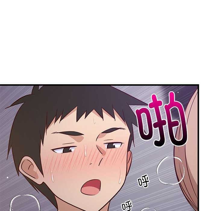 查看漫画難纏姐妹偏要和我同居 - 第29話 - www.tymanga.com中的2966959图片
