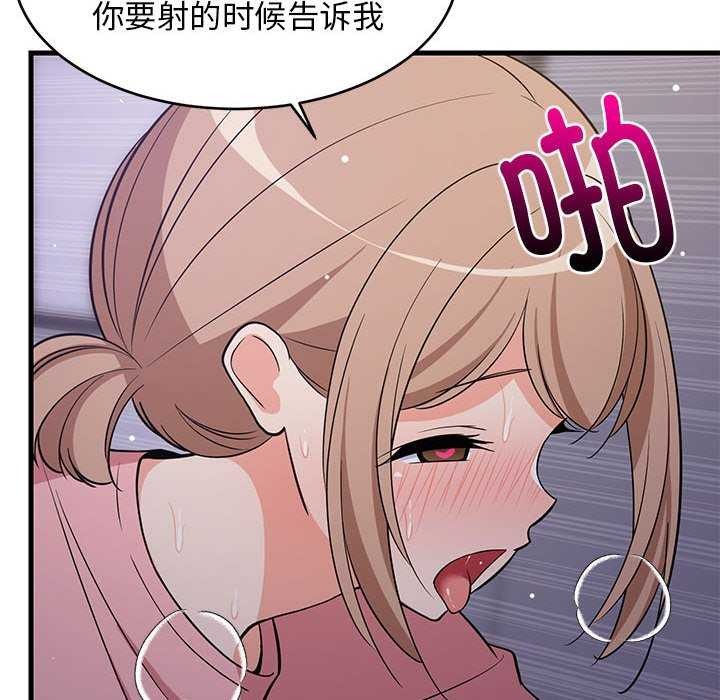 查看漫画難纏姐妹偏要和我同居 - 第29話 - www.tymanga.com中的2966971图片