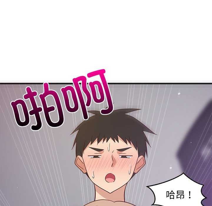 查看漫画難纏姐妹偏要和我同居 - 第29話 - www.tymanga.com中的2966975图片