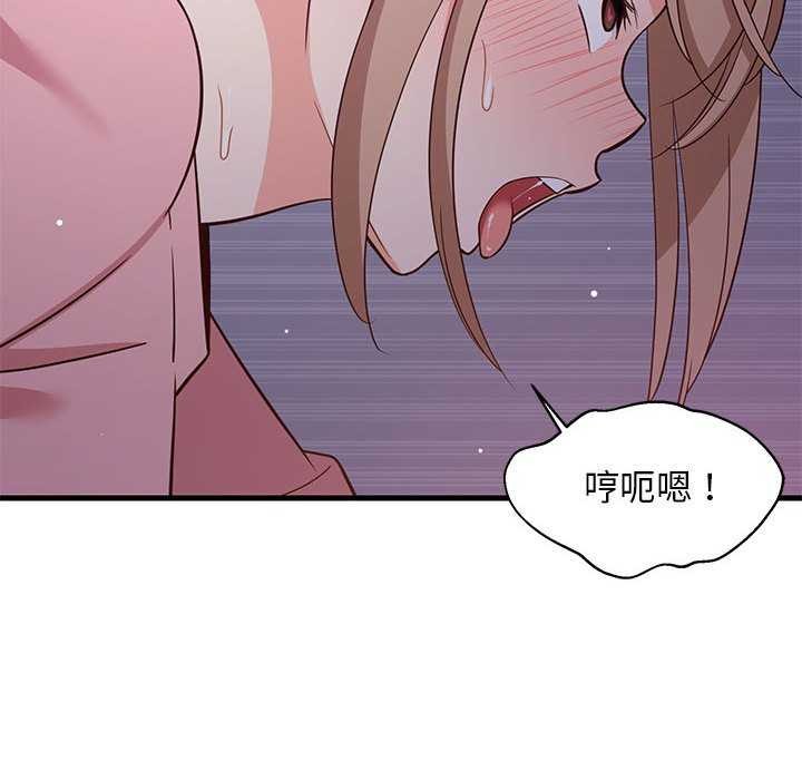 查看漫画難纏姐妹偏要和我同居 - 第29話 - www.tymanga.com中的2966981图片