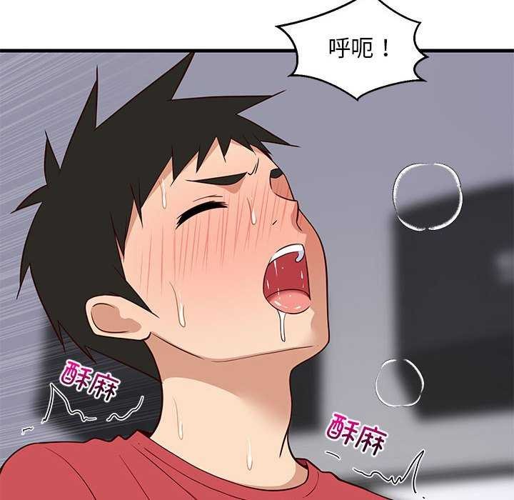 查看漫画難纏姐妹偏要和我同居 - 第29話 - www.tymanga.com中的2966991图片