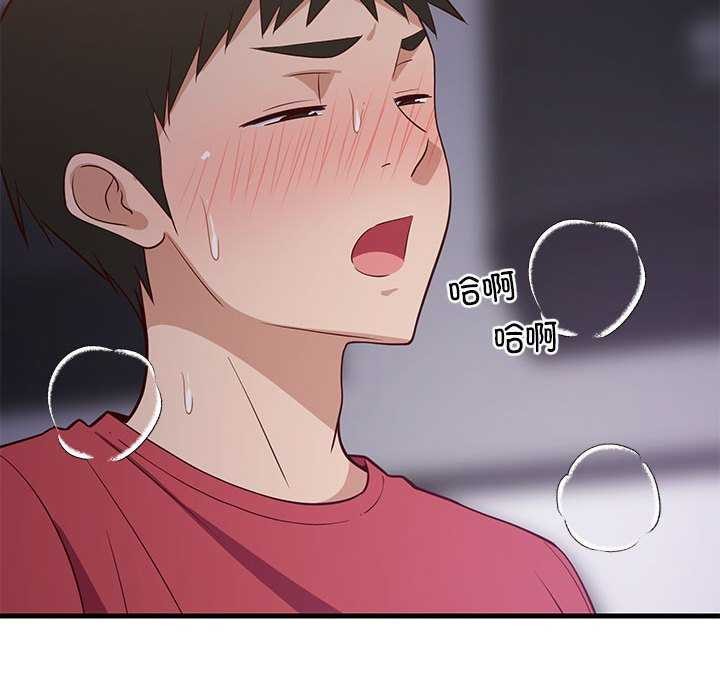 查看漫画難纏姐妹偏要和我同居 - 第29話 - www.tymanga.com中的2967001图片