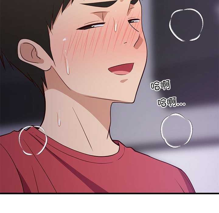 查看漫画難纏姐妹偏要和我同居 - 第29話 - www.tymanga.com中的2967007图片