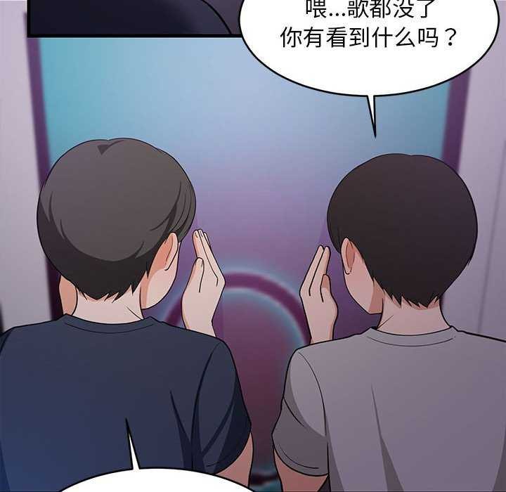 查看漫画難纏姐妹偏要和我同居 - 第29話 - www.tymanga.com中的2967010图片