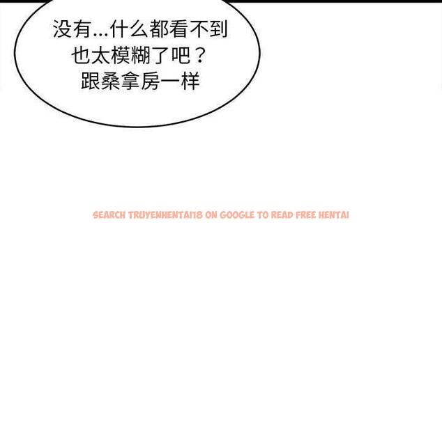 查看漫画難纏姐妹偏要和我同居 - 第29話 - www.tymanga.com中的2967011图片