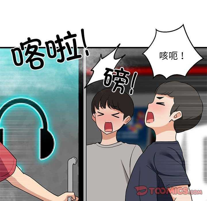 查看漫画難纏姐妹偏要和我同居 - 第29話 - www.tymanga.com中的2967012图片