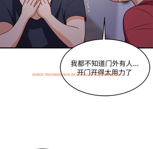 查看漫画難纏姐妹偏要和我同居 - 第29話 - www.tymanga.com中的2967015图片