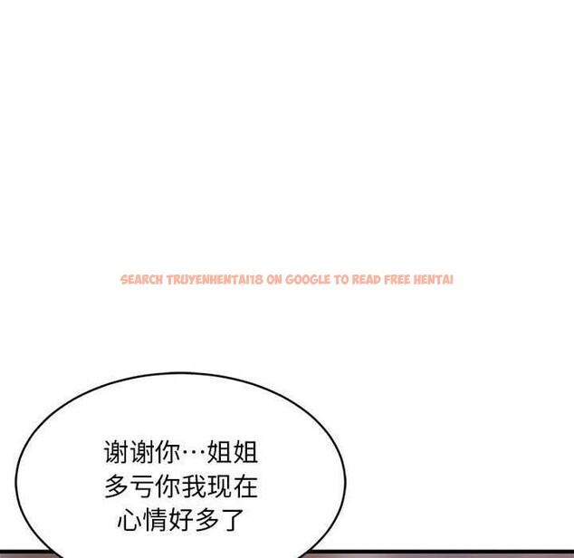 查看漫画難纏姐妹偏要和我同居 - 第29話 - www.tymanga.com中的2967023图片