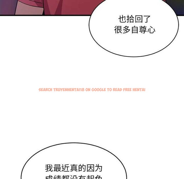 查看漫画難纏姐妹偏要和我同居 - 第29話 - www.tymanga.com中的2967025图片