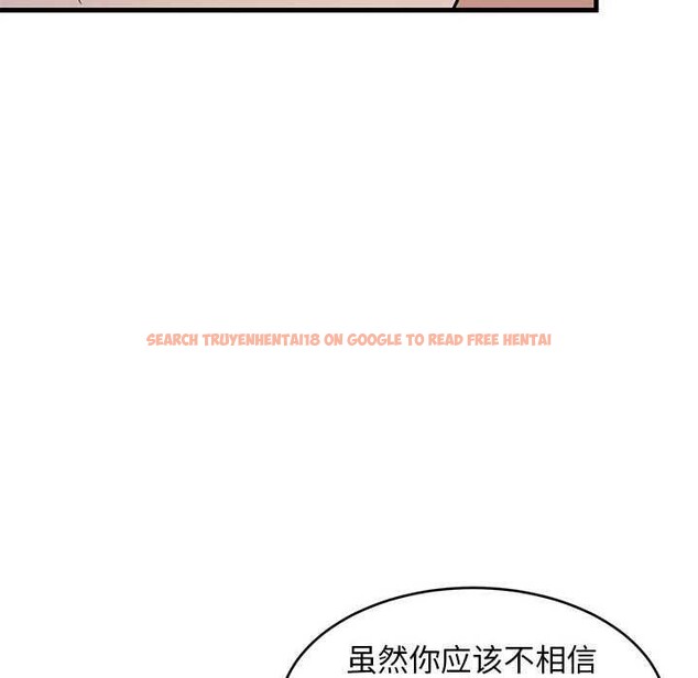 查看漫画難纏姐妹偏要和我同居 - 第29話 - www.tymanga.com中的2967029图片
