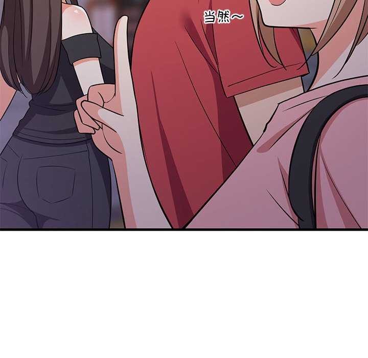 查看漫画難纏姐妹偏要和我同居 - 第29話 - www.tymanga.com中的2967031图片