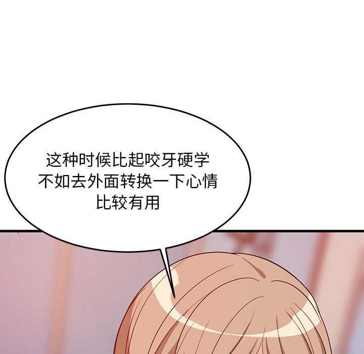 查看漫画難纏姐妹偏要和我同居 - 第29話 - www.tymanga.com中的2967032图片