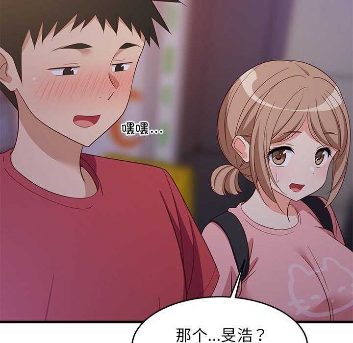 查看漫画難纏姐妹偏要和我同居 - 第29話 - www.tymanga.com中的2967035图片