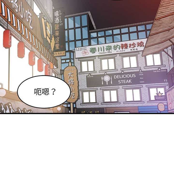 查看漫画難纏姐妹偏要和我同居 - 第29話 - www.tymanga.com中的2967047图片