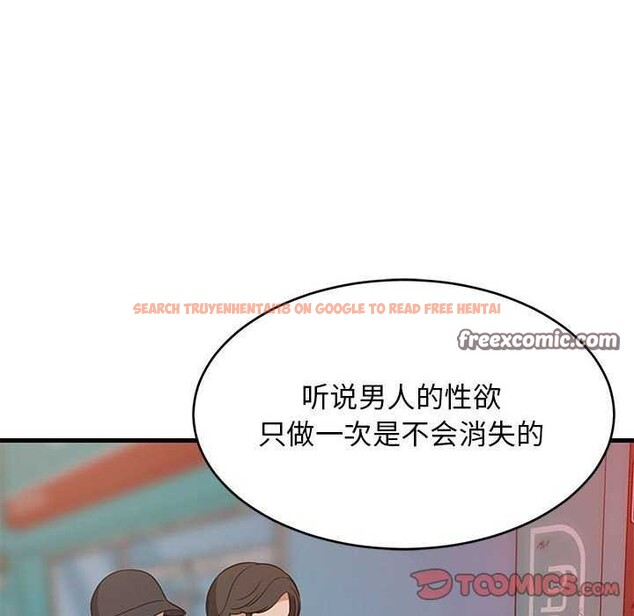 查看漫画難纏姐妹偏要和我同居 - 第29話 - www.tymanga.com中的2967048图片