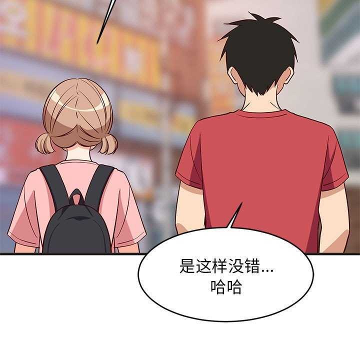 查看漫画難纏姐妹偏要和我同居 - 第29話 - www.tymanga.com中的2967054图片