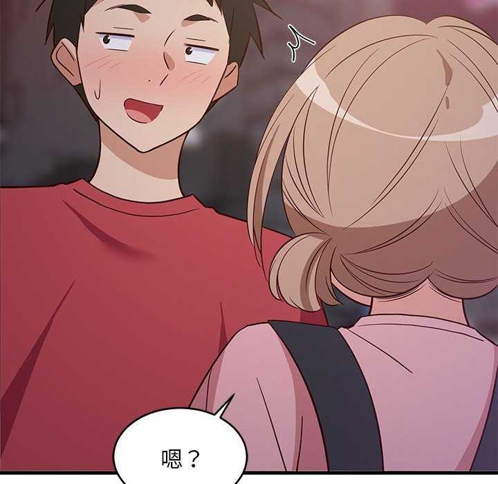 查看漫画難纏姐妹偏要和我同居 - 第29話 - www.tymanga.com中的2967069图片
