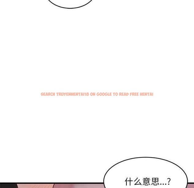 查看漫画難纏姐妹偏要和我同居 - 第29話 - www.tymanga.com中的2967070图片