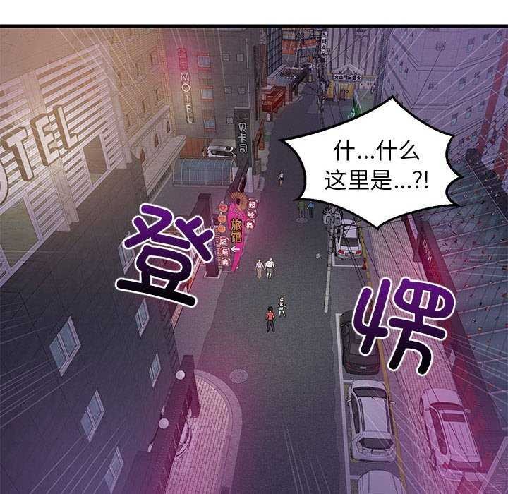 查看漫画難纏姐妹偏要和我同居 - 第29話 - www.tymanga.com中的2967073图片