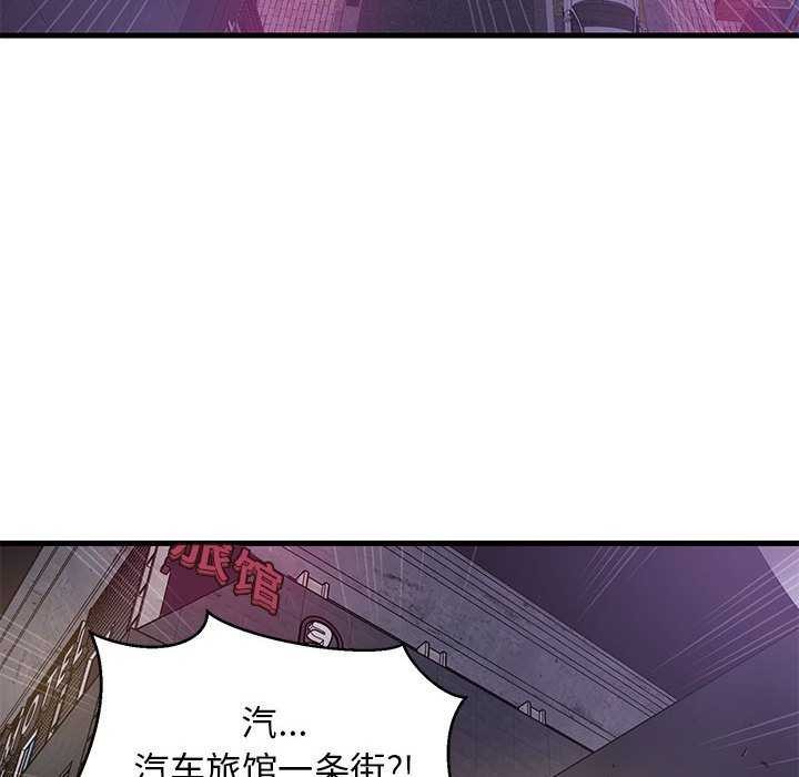 查看漫画難纏姐妹偏要和我同居 - 第29話 - www.tymanga.com中的2967074图片