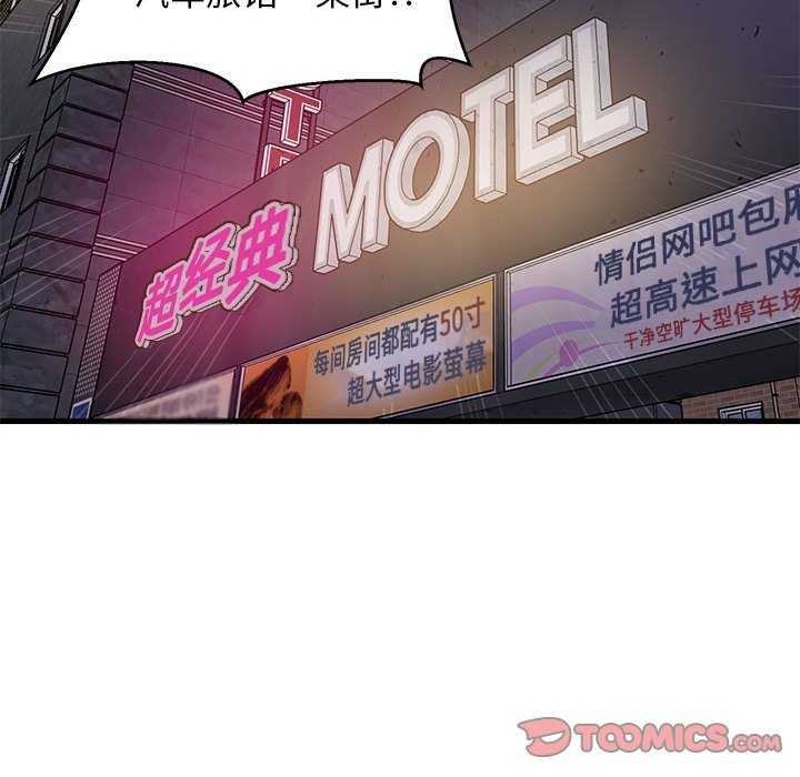 查看漫画難纏姐妹偏要和我同居 - 第29話 - www.tymanga.com中的2967075图片