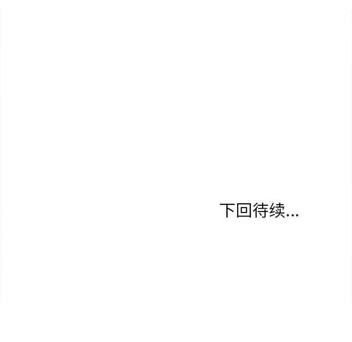 查看漫画難纏姐妹偏要和我同居 - 第29話 - www.tymanga.com中的2967090图片