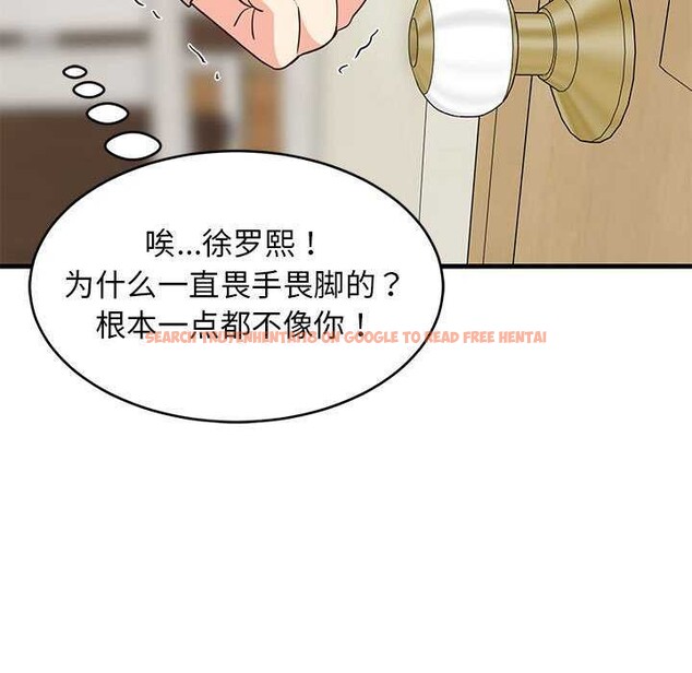 查看漫画難纏姐妹偏要和我同居 - 第30話 - www.tymanga.com中的2991576图片