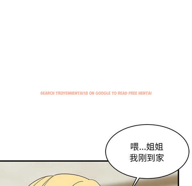 查看漫画難纏姐妹偏要和我同居 - 第30話 - www.tymanga.com中的2991590图片