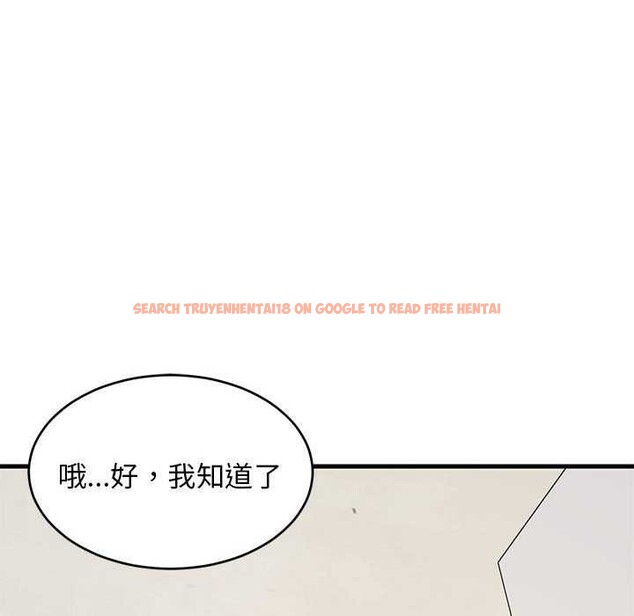 查看漫画難纏姐妹偏要和我同居 - 第30話 - www.tymanga.com中的2991594图片