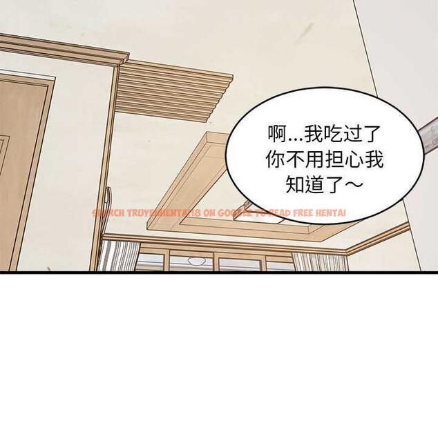 查看漫画難纏姐妹偏要和我同居 - 第30話 - www.tymanga.com中的2991595图片
