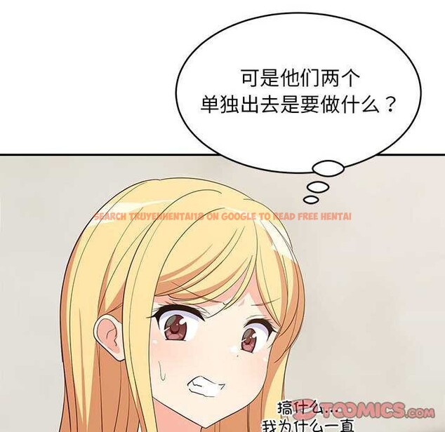 查看漫画難纏姐妹偏要和我同居 - 第30話 - www.tymanga.com中的2991601图片