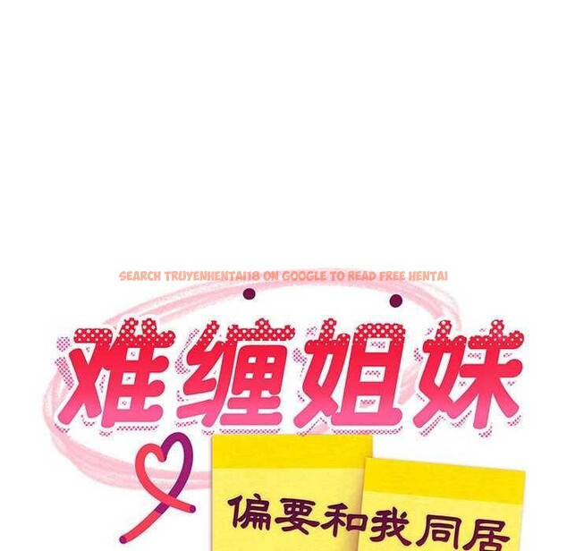 查看漫画難纏姐妹偏要和我同居 - 第30話 - www.tymanga.com中的2991605图片