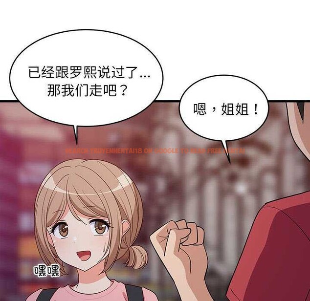 查看漫画難纏姐妹偏要和我同居 - 第30話 - www.tymanga.com中的2991609图片