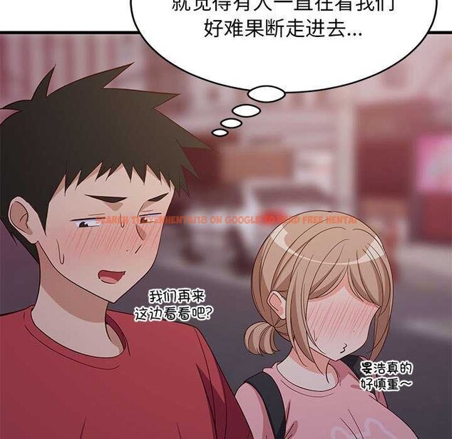 查看漫画難纏姐妹偏要和我同居 - 第30話 - www.tymanga.com中的2991614图片