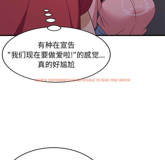 查看漫画難纏姐妹偏要和我同居 - 第30話 - www.tymanga.com中的2991615图片