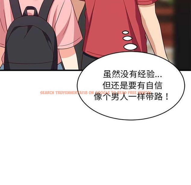 查看漫画難纏姐妹偏要和我同居 - 第30話 - www.tymanga.com中的2991617图片
