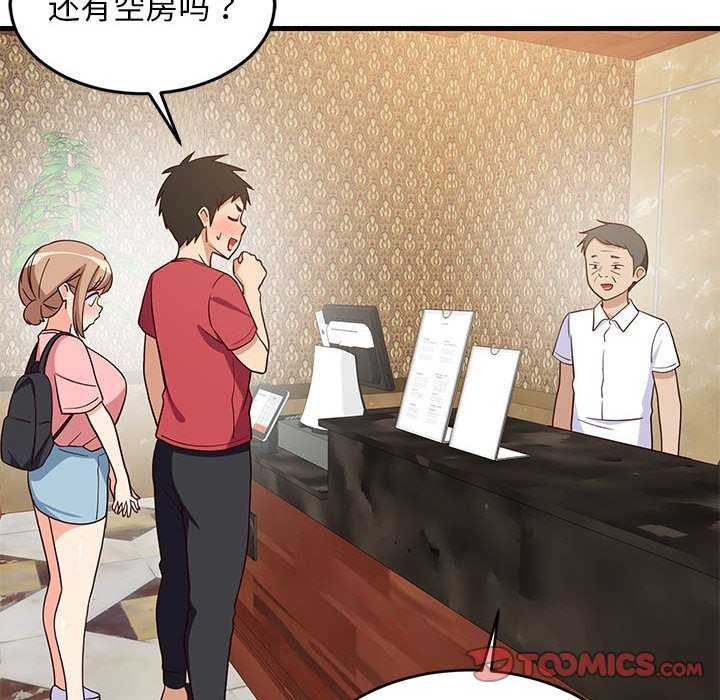 查看漫画難纏姐妹偏要和我同居 - 第30話 - www.tymanga.com中的2991619图片
