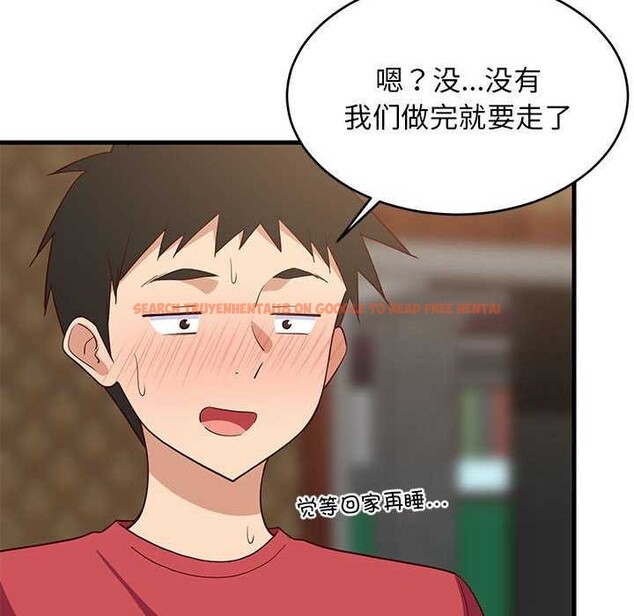查看漫画難纏姐妹偏要和我同居 - 第30話 - www.tymanga.com中的2991621图片