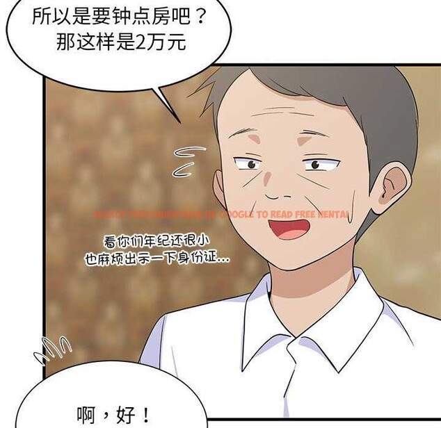 查看漫画難纏姐妹偏要和我同居 - 第30話 - www.tymanga.com中的2991623图片