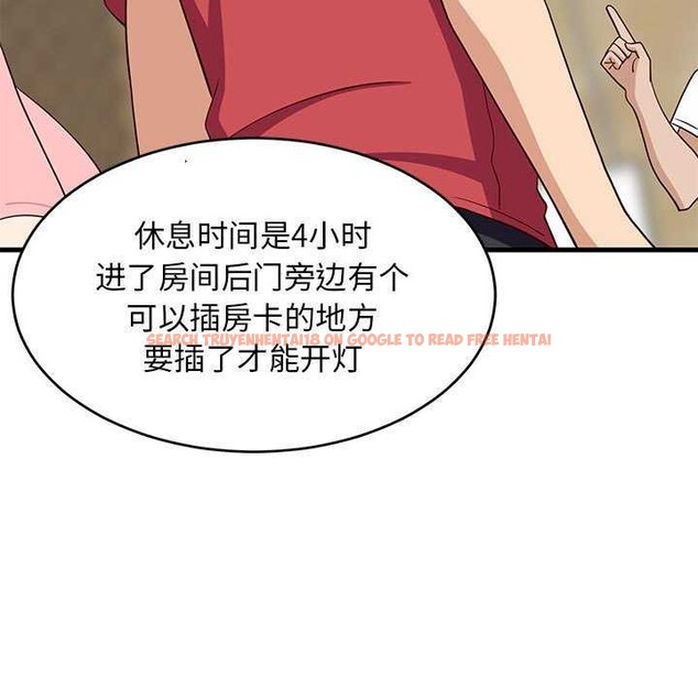 查看漫画難纏姐妹偏要和我同居 - 第30話 - www.tymanga.com中的2991626图片