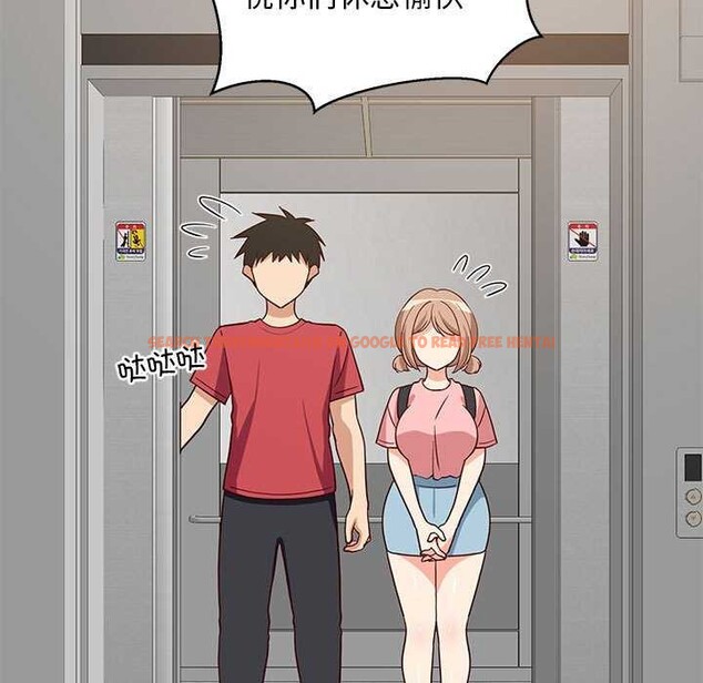 查看漫画難纏姐妹偏要和我同居 - 第30話 - www.tymanga.com中的2991632图片