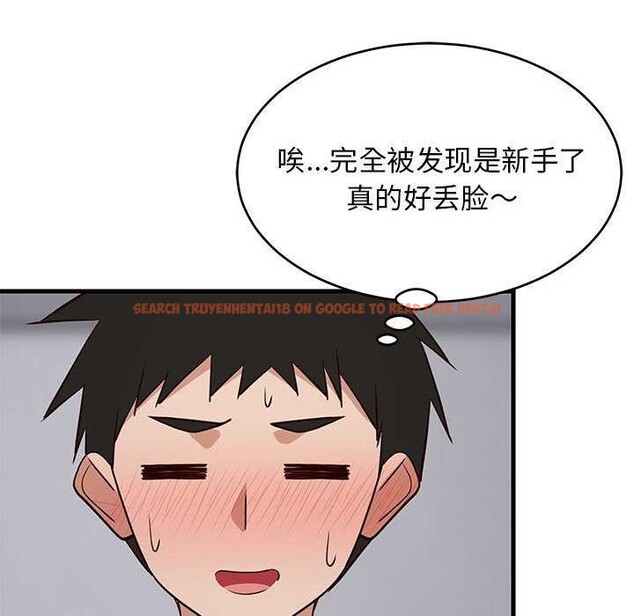 查看漫画難纏姐妹偏要和我同居 - 第30話 - www.tymanga.com中的2991636图片