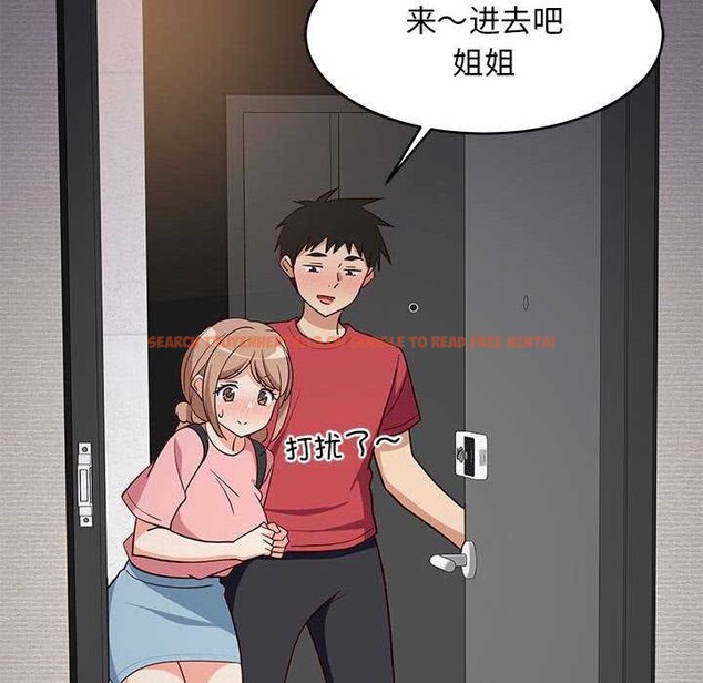 查看漫画難纏姐妹偏要和我同居 - 第30話 - www.tymanga.com中的2991641图片