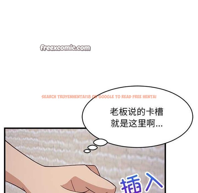 查看漫画難纏姐妹偏要和我同居 - 第30話 - www.tymanga.com中的2991643图片