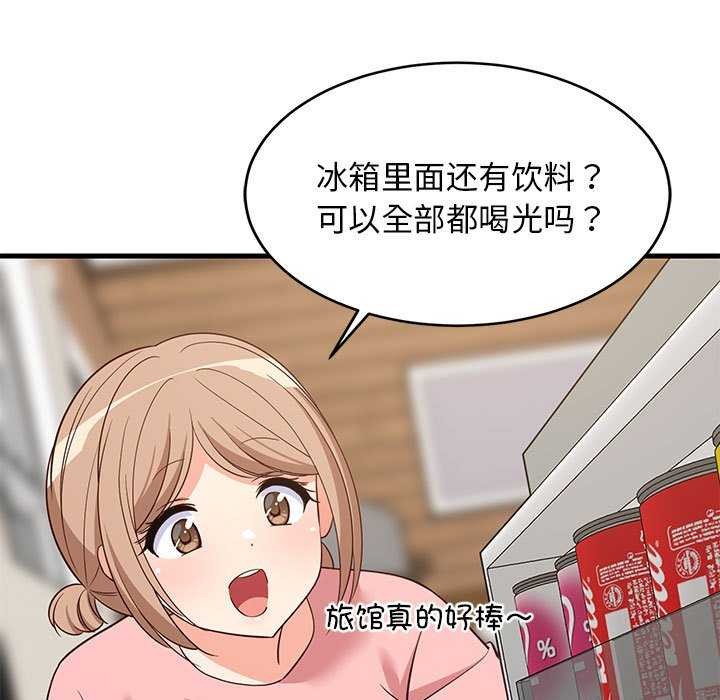 查看漫画難纏姐妹偏要和我同居 - 第30話 - www.tymanga.com中的2991656图片